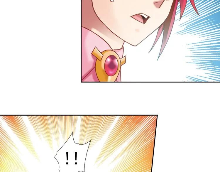 第3话 冰火鸟再现 第52页
