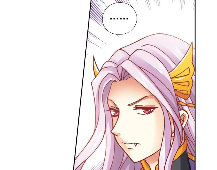 第3话 冰火鸟再现 第54页