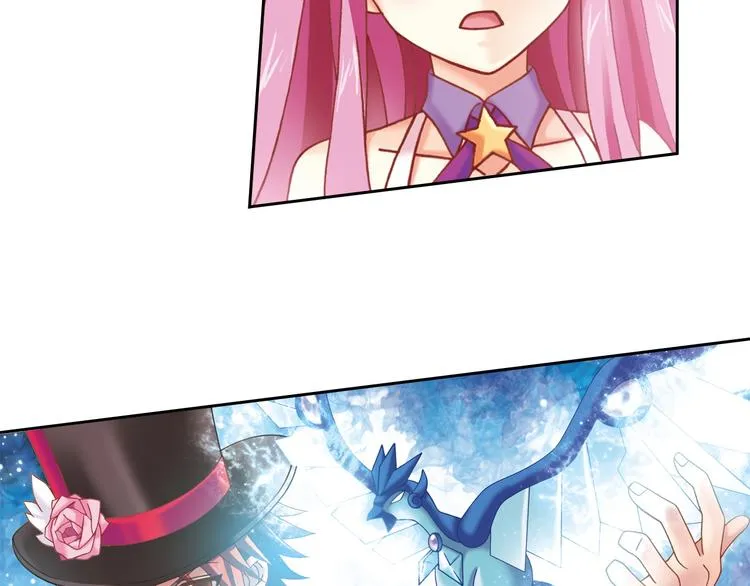 第3话 冰火鸟再现 第80页