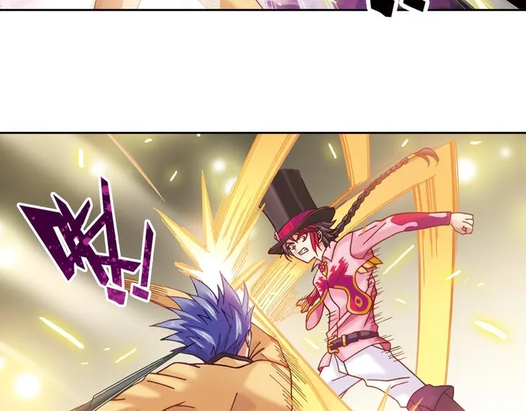 第3话 冰火鸟再现 第89页