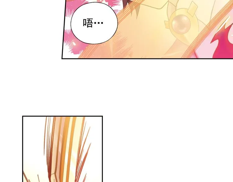 第3话 冰火鸟再现 第98页
