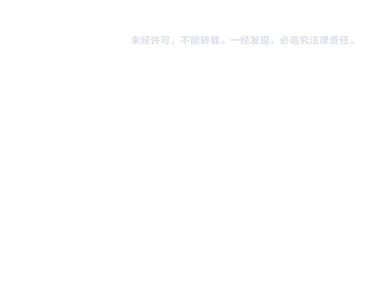 第3话 冰火鸟再现 第104页