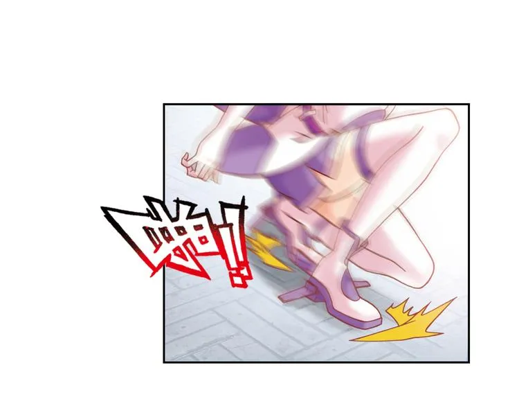 第2话 御灵的世界 第29页