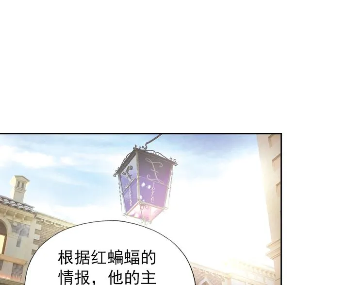 第2话 御灵的世界 第30页