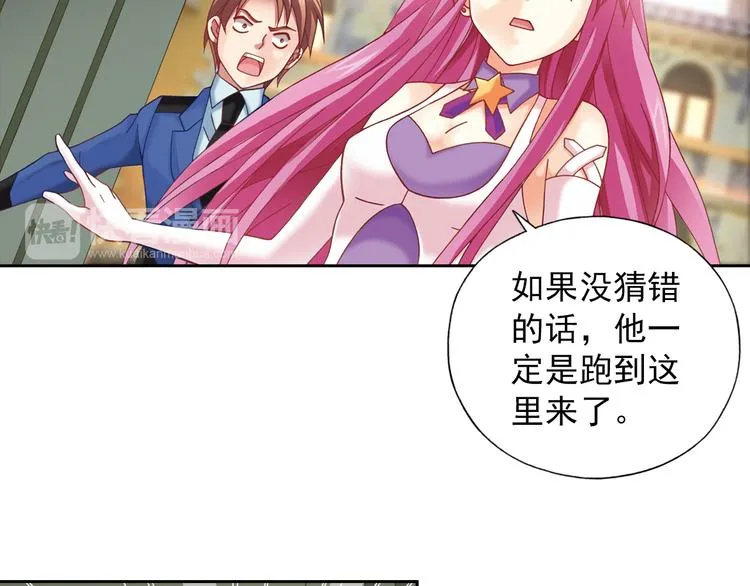 第2话 御灵的世界 第32页