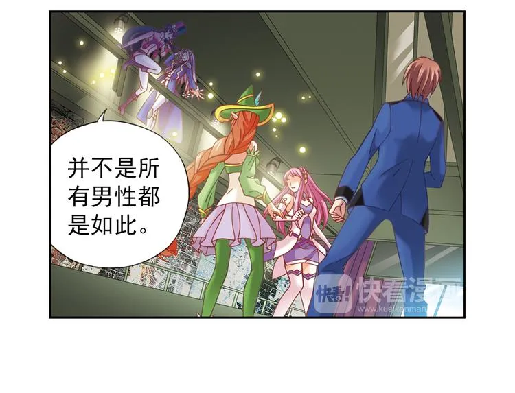 第2话 御灵的世界 第48页