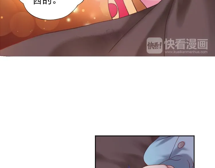 第2话 御灵的世界 第56页