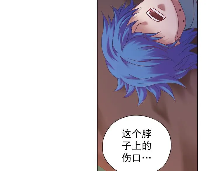 第2话 御灵的世界 第57页