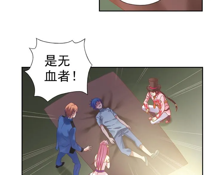 第2话 御灵的世界 第58页