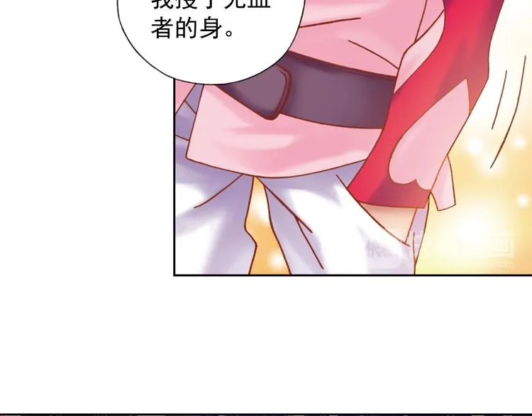 第2话 御灵的世界 第67页