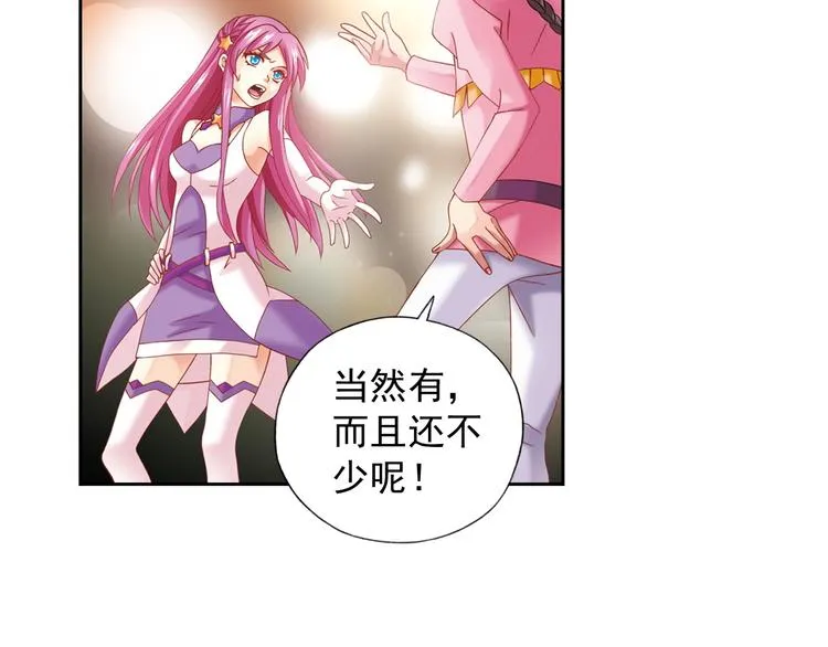 第2话 御灵的世界 第78页