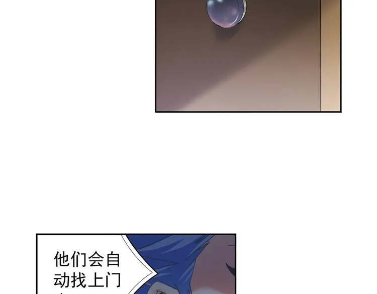 第2话 御灵的世界 第85页