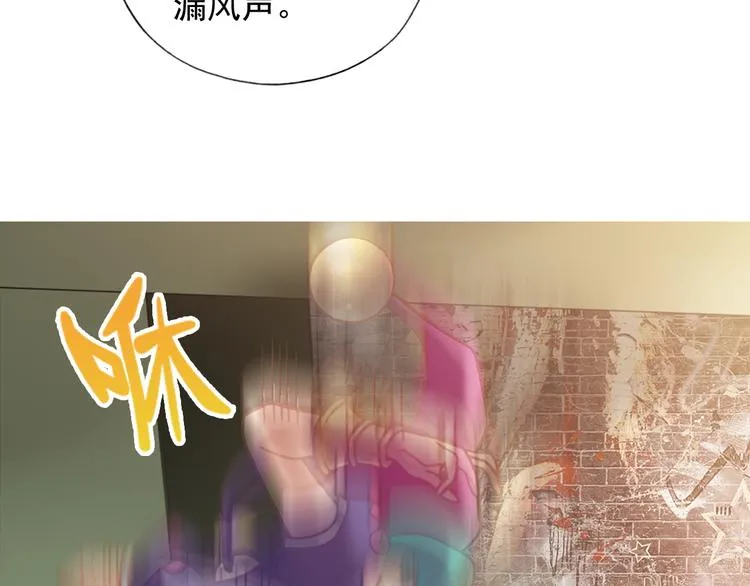 第2话 御灵的世界 第91页
