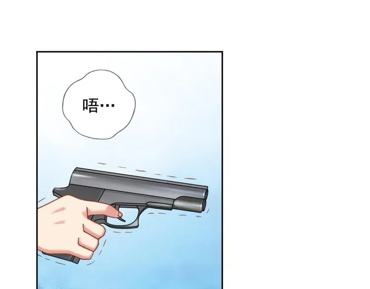 第2话 御灵的世界 第96页