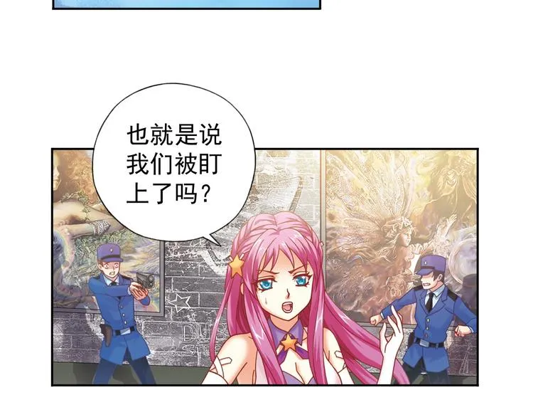 第2话 御灵的世界 第97页
