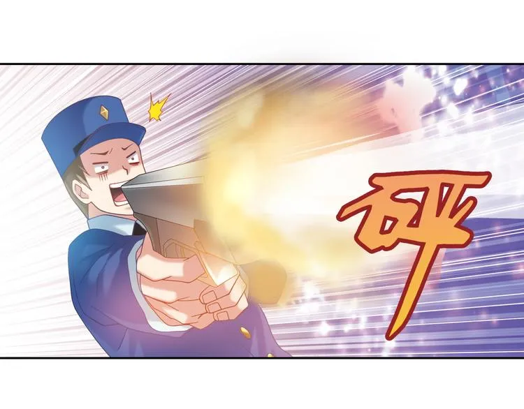第2话 御灵的世界 第98页