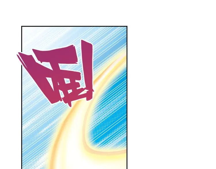 第2话 御灵的世界 第102页