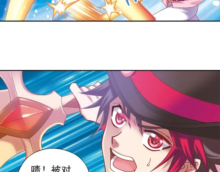 第2话 御灵的世界 第113页