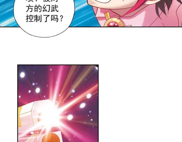 第2话 御灵的世界 第114页