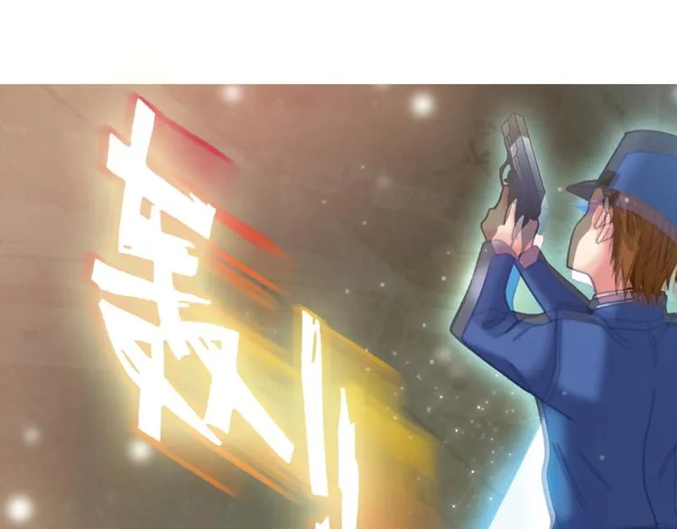 第2话 御灵的世界 第116页