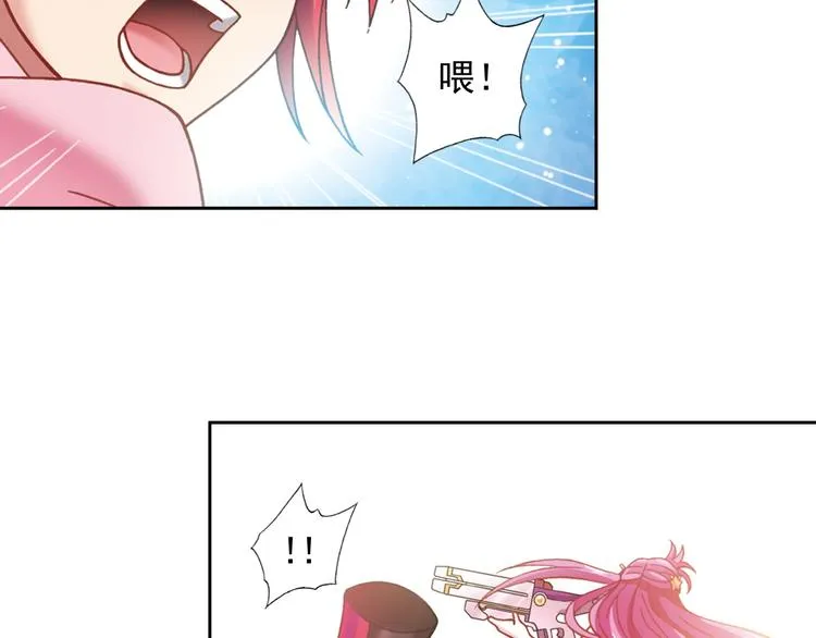 第2话 御灵的世界 第119页