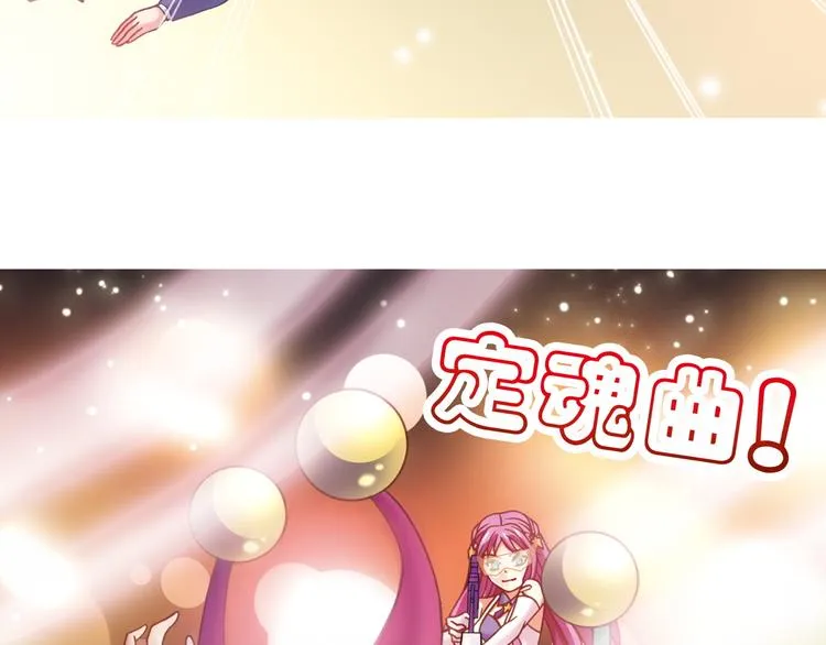 第2话 御灵的世界 第125页