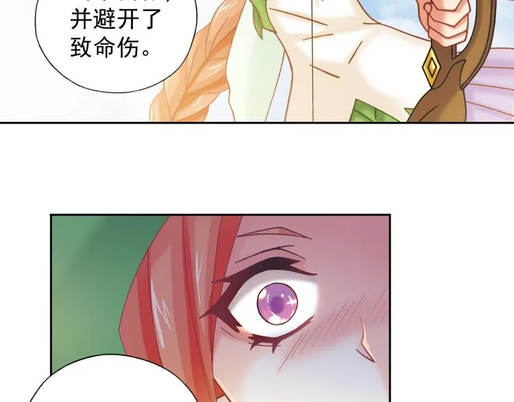 第2话 御灵的世界 第140页