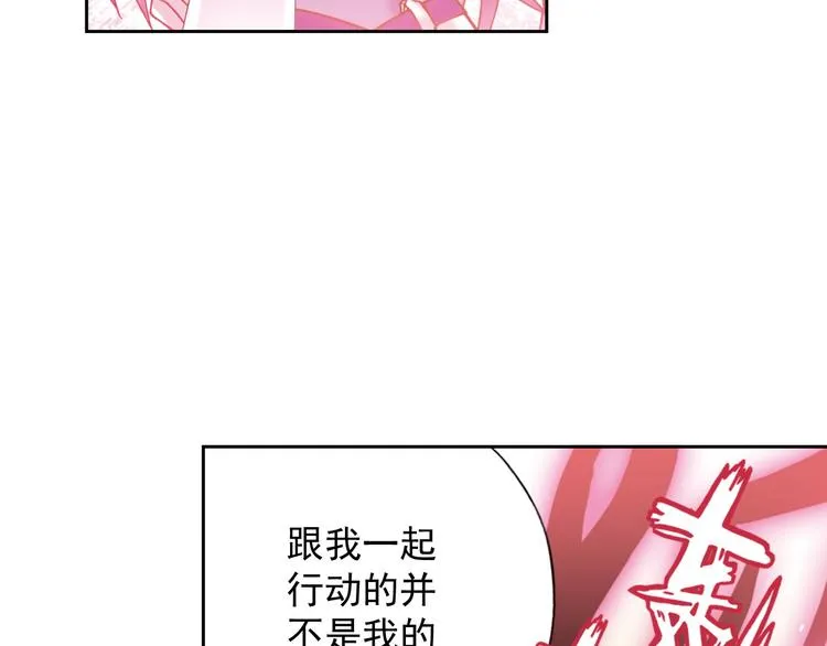 第2话 御灵的世界 第144页
