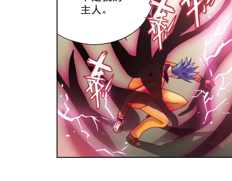 第2话 御灵的世界 第145页
