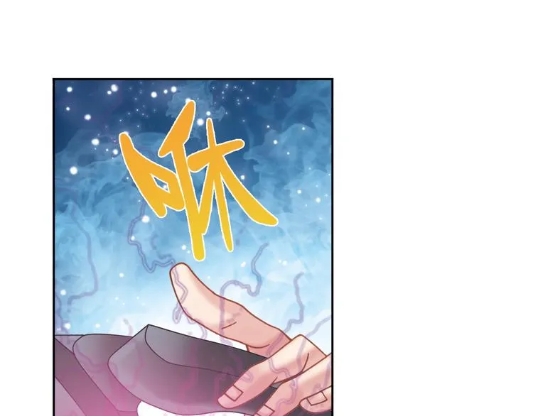 第2话 御灵的世界 第146页