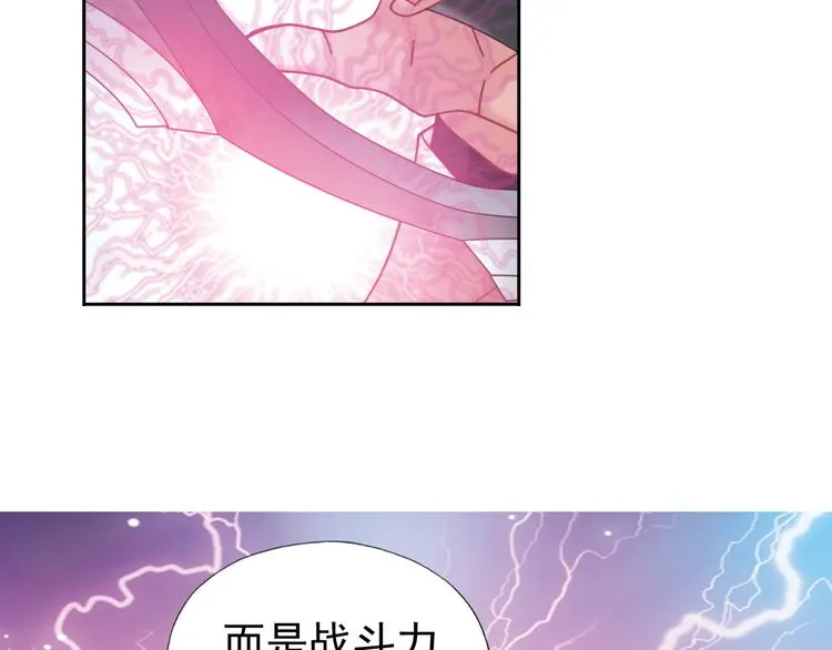第2话 御灵的世界 第147页