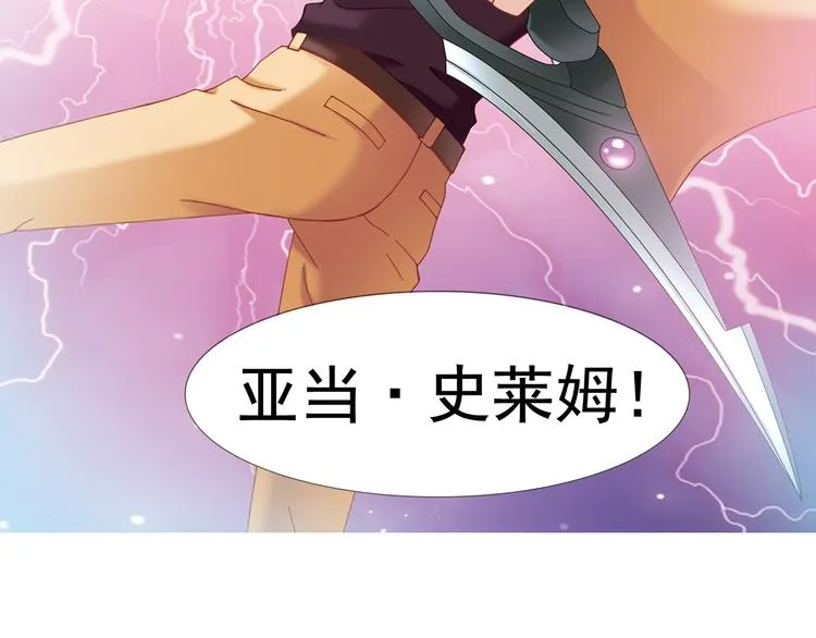 第2话 御灵的世界 第149页