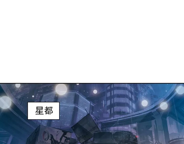 第1话 御灵师 第11页