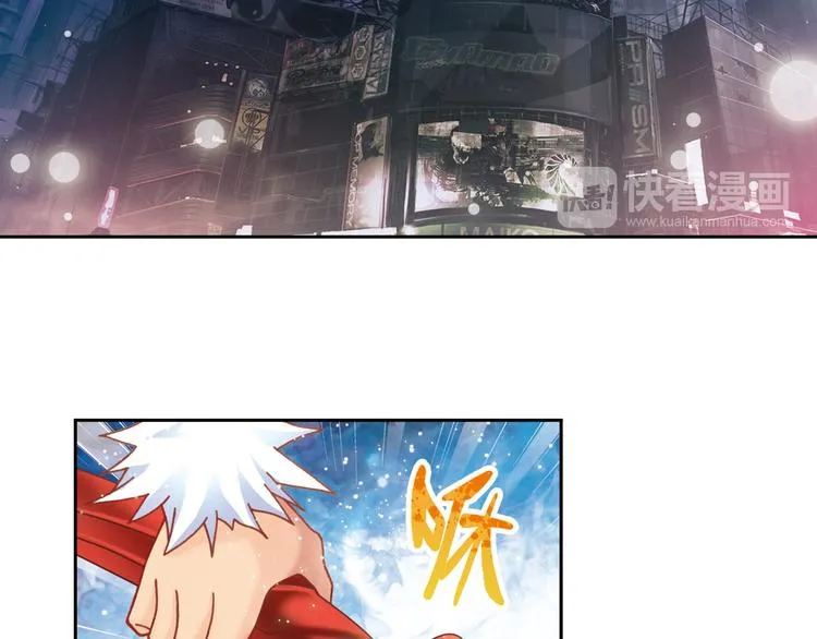 第1话 御灵师 第12页