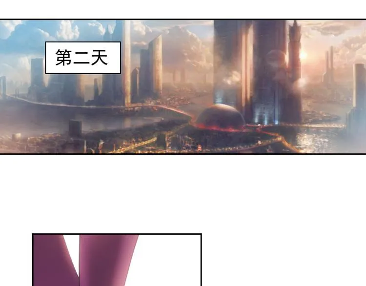 第1话 御灵师 第18页