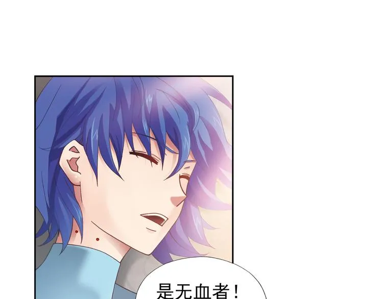 第1话 御灵师 第24页