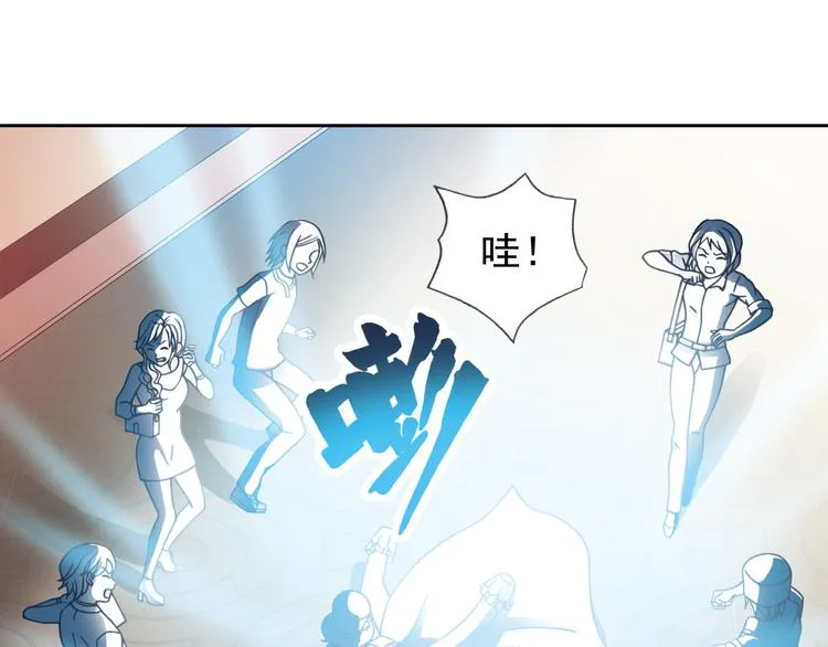 第1话 御灵师 第29页
