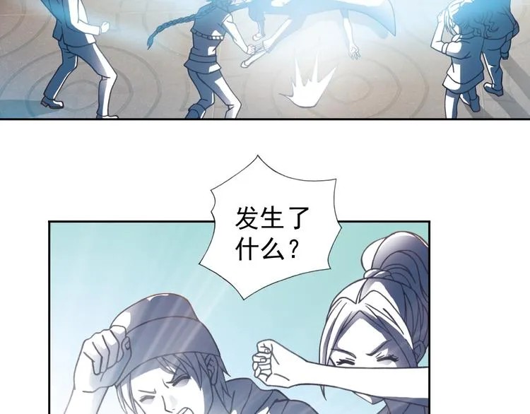 第1话 御灵师 第30页