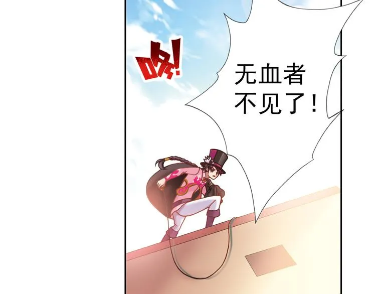 第1话 御灵师 第32页