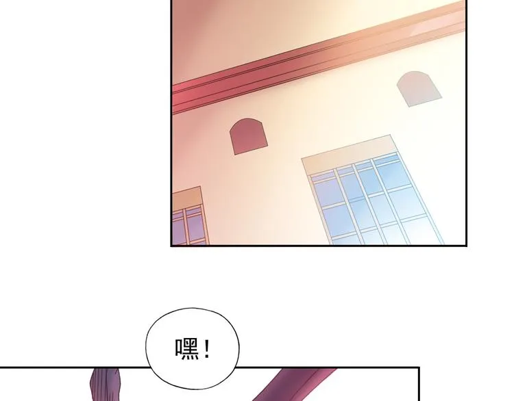 第1话 御灵师 第33页
