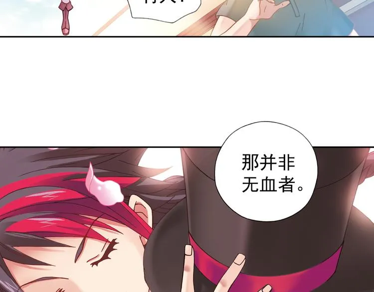 第1话 御灵师 第35页