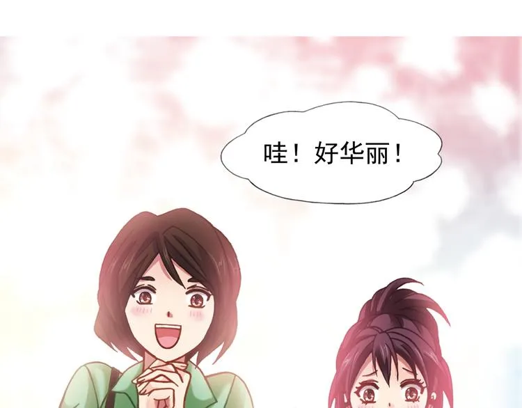 第1话 御灵师 第40页