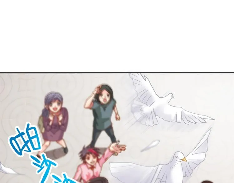 第1话 御灵师 第44页