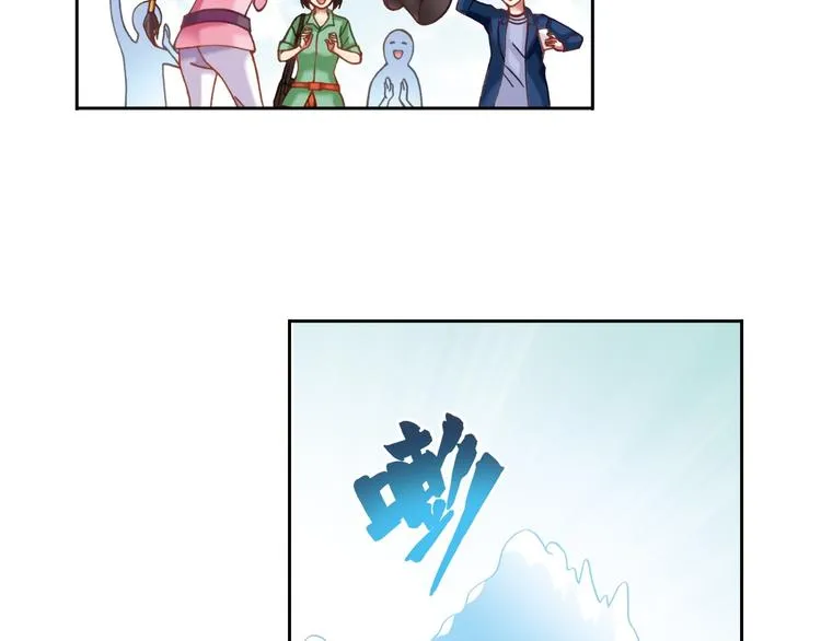 第1话 御灵师 第47页