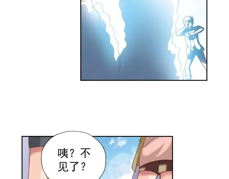 第1话 御灵师 第48页