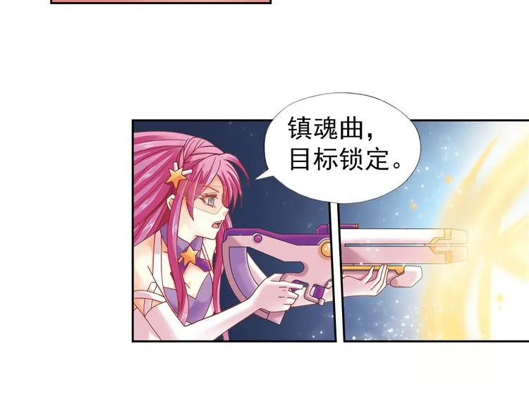 第1话 御灵师 第61页