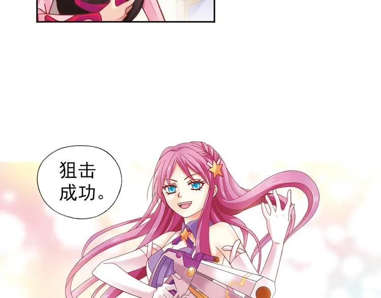 第1话 御灵师 第67页