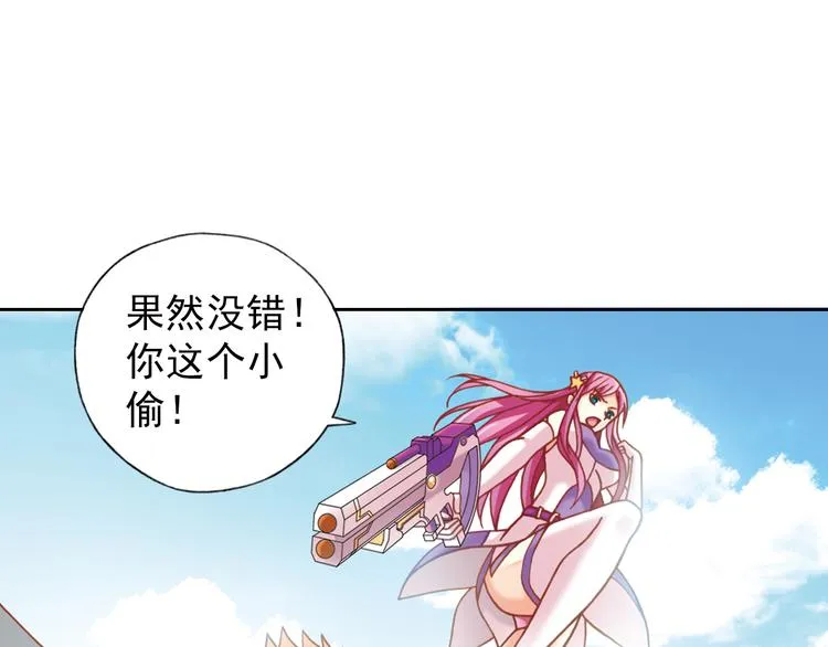 第1话 御灵师 第70页