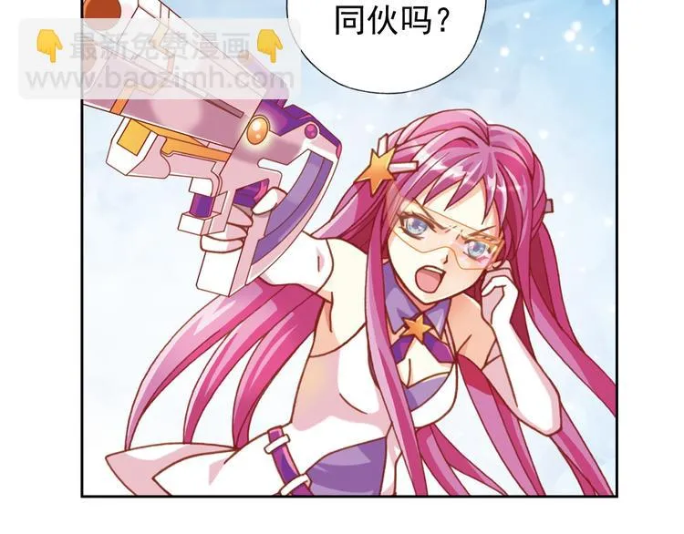 第1话 御灵师 第85页