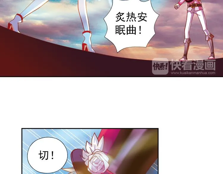 第1话 御灵师 第88页